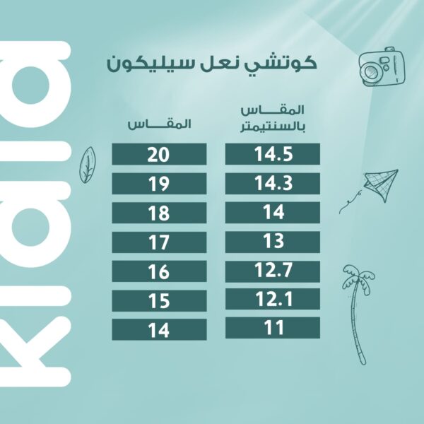 WhatsApp-Image-2024-05-21-at-1.12.24-PM-1-600x600