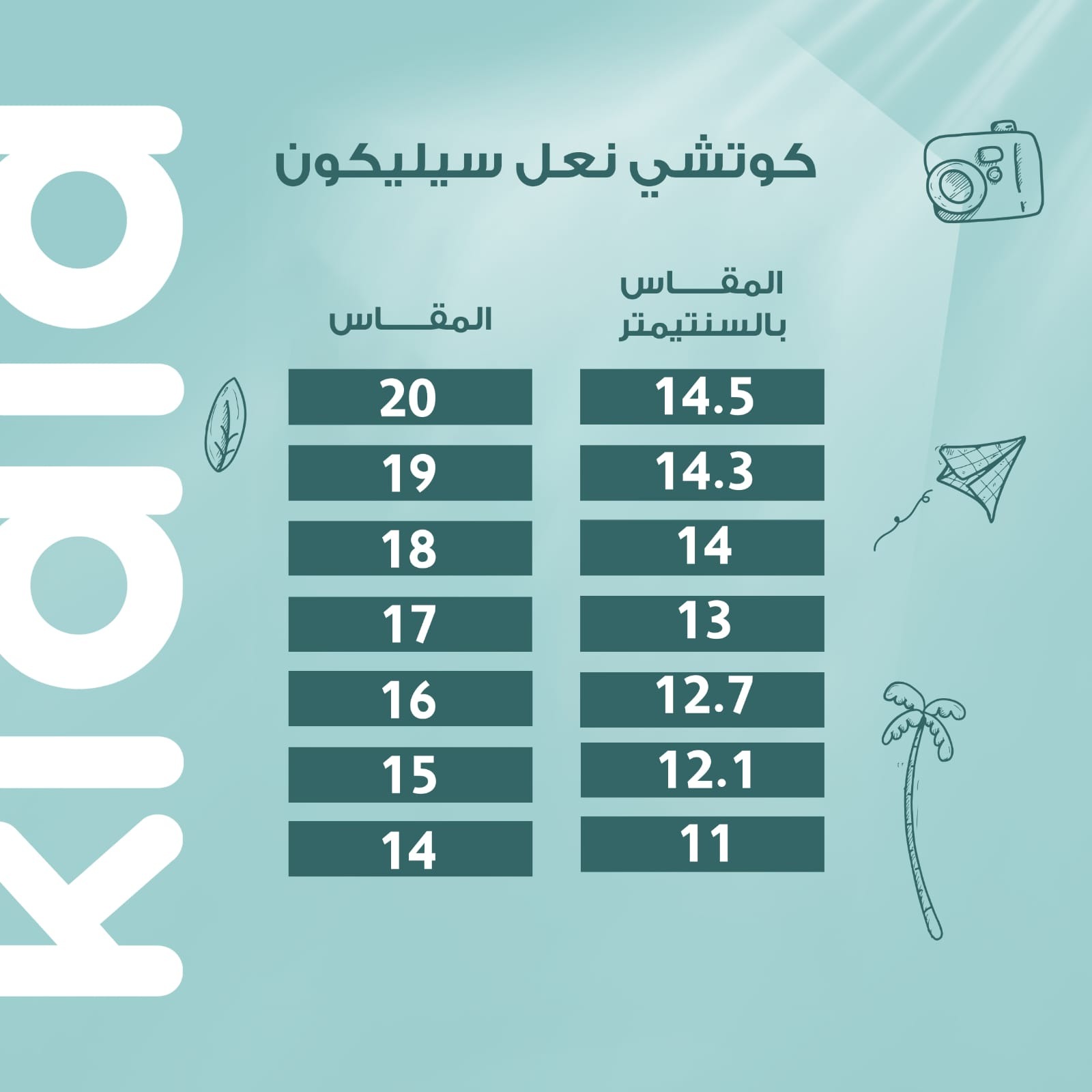 WhatsApp-Image-2024-05-21-at-1.12.24-PM-1
