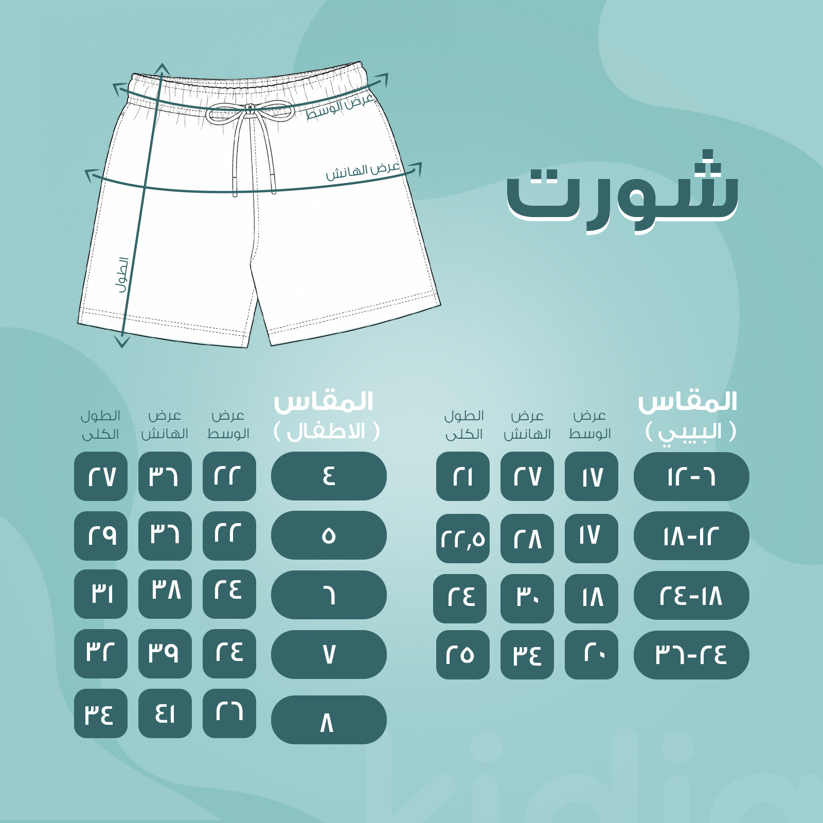 9 copy