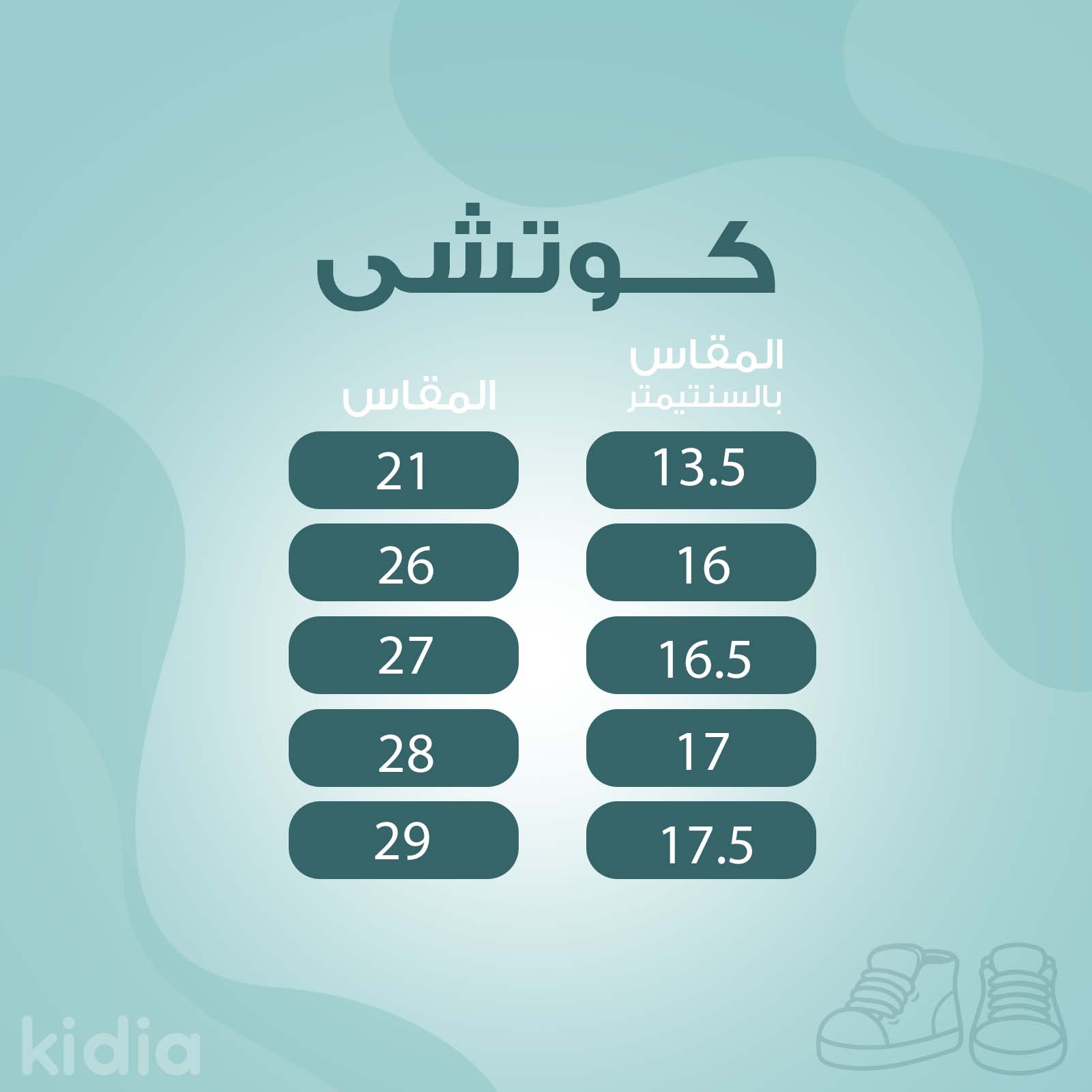 KUH47