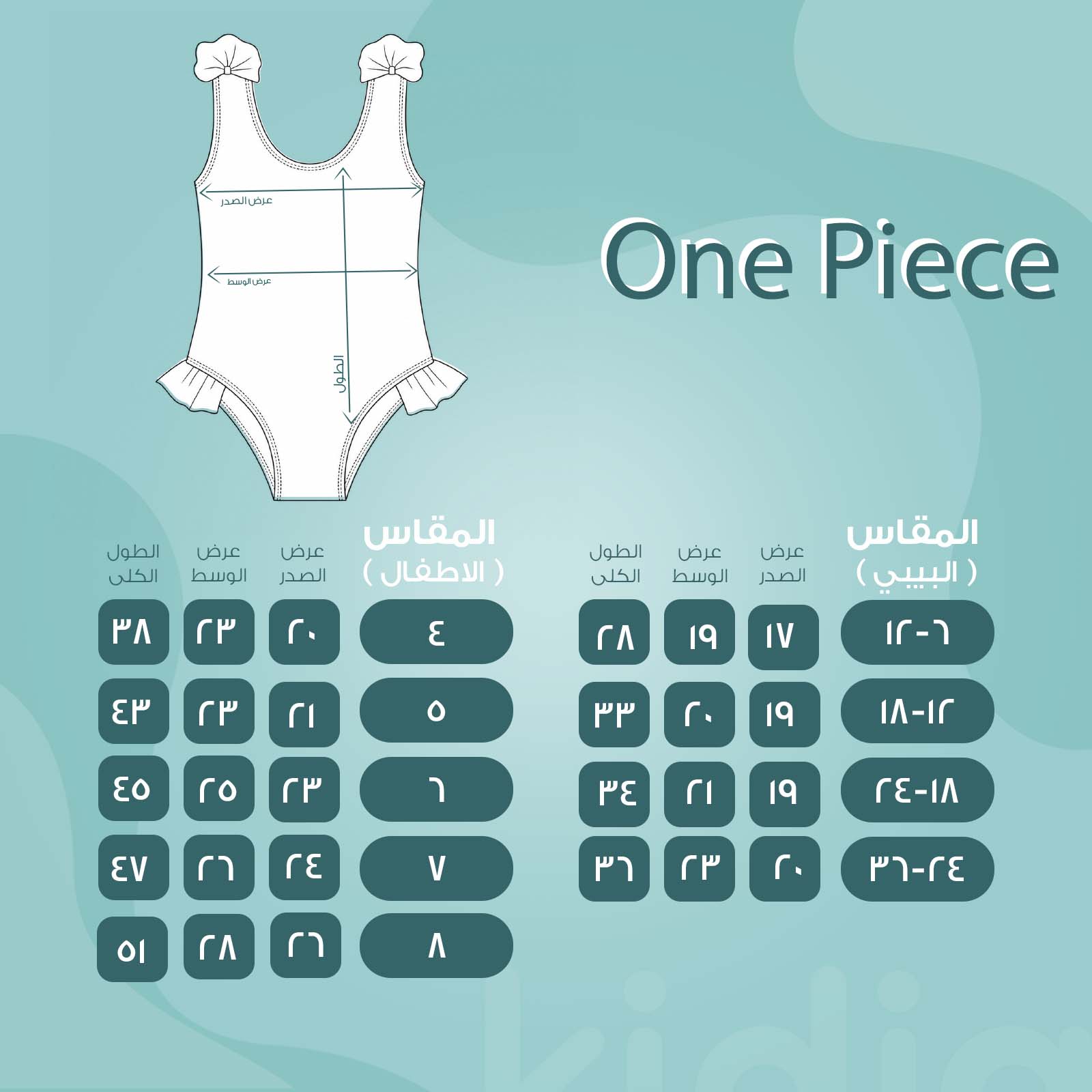 one pice